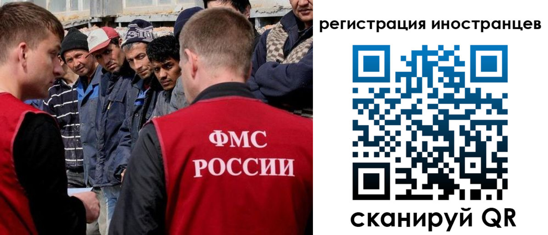 временная регистрация гарантия в Пласте